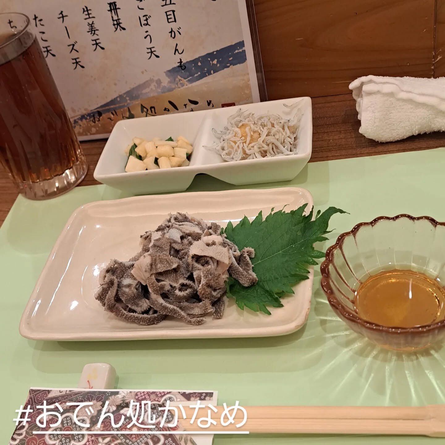 今日の夜ご飯🌃🍴