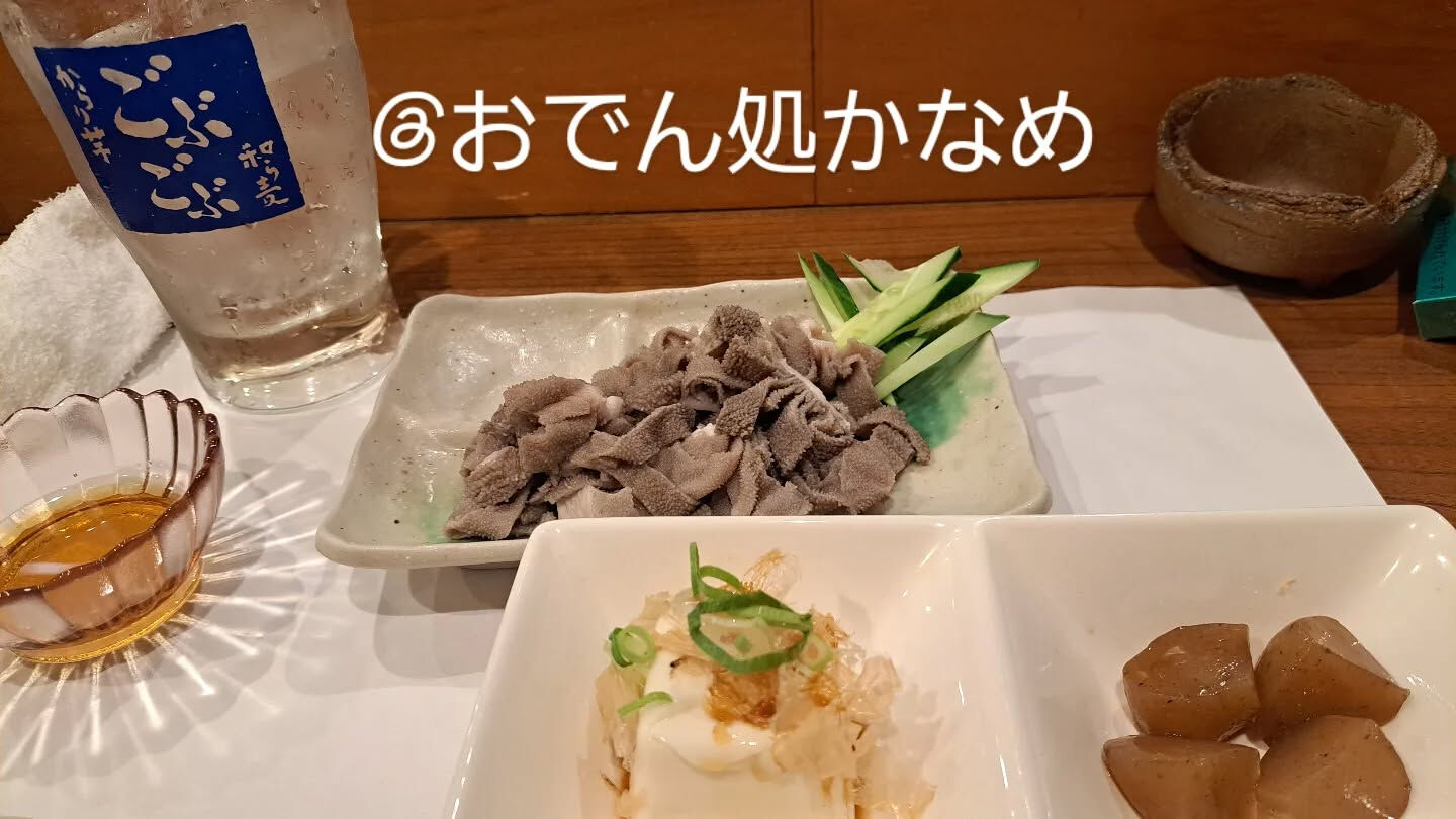 今日もダイエットメニュー🎵