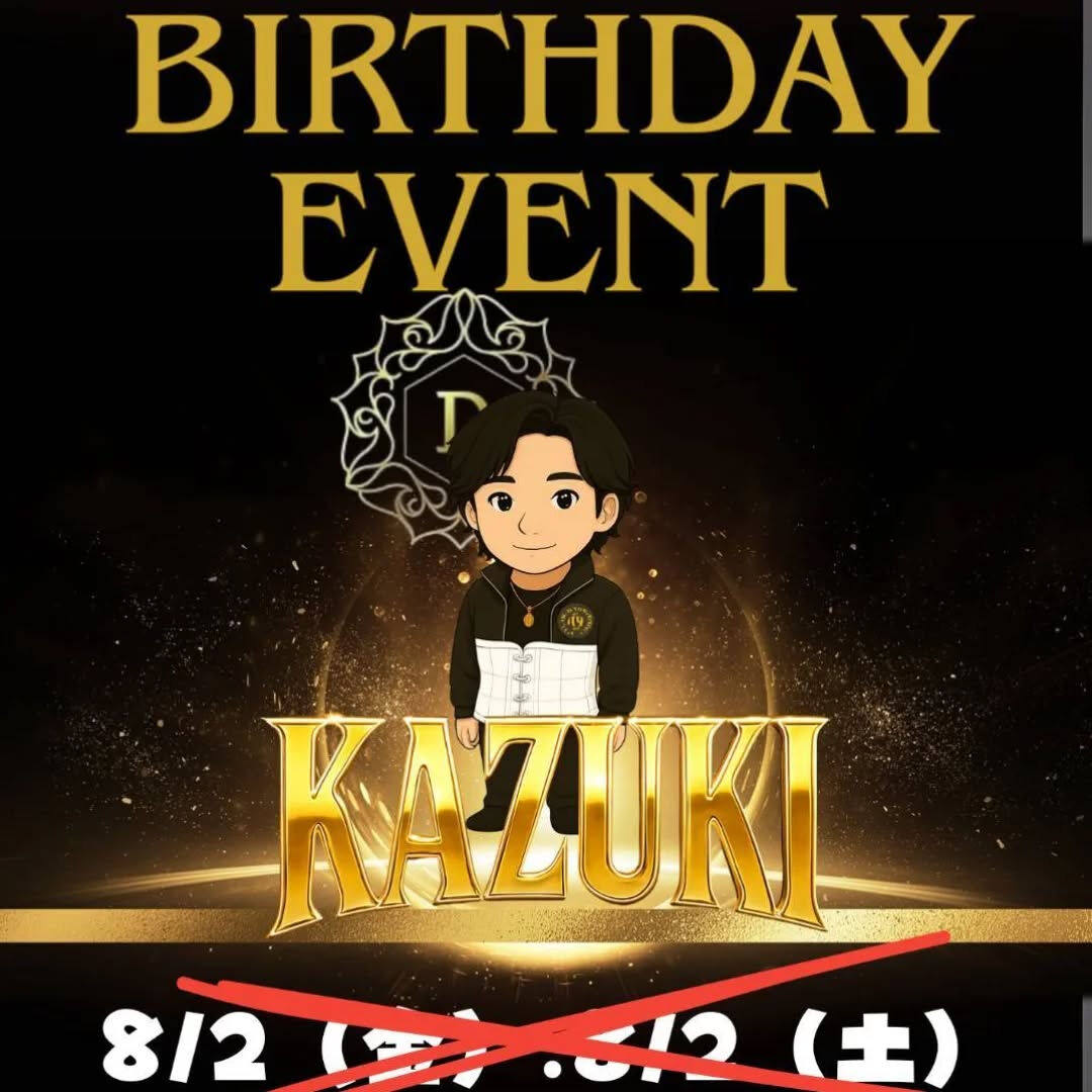 8/8 DEEPオープンしました‼️