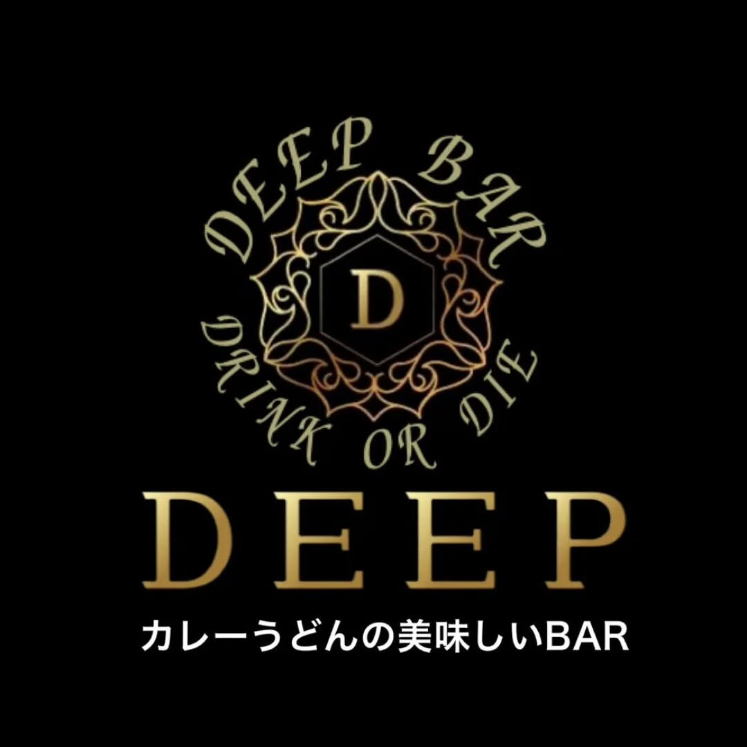 9/17 DEEPオープンしました✨️
