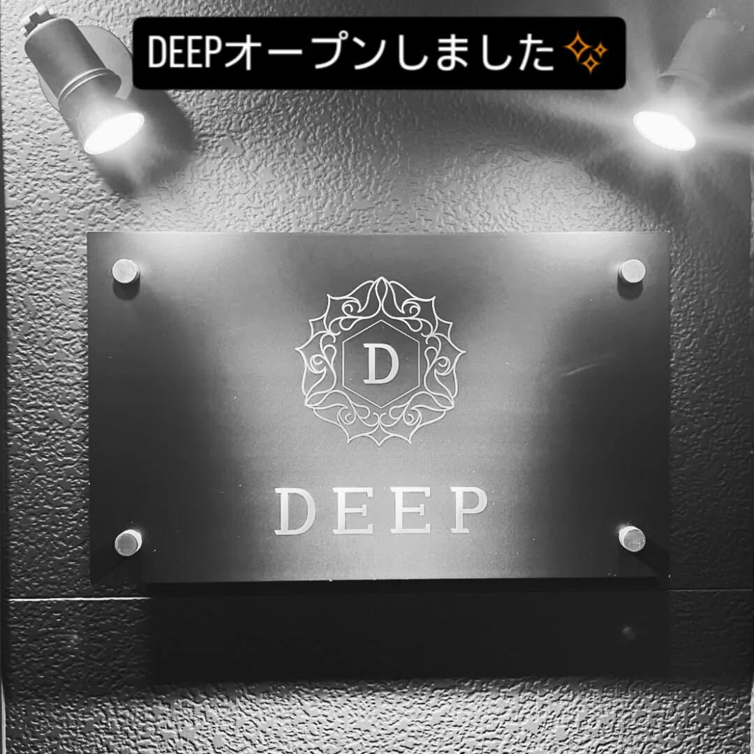 11/11 DEEPオープンしましたしました✨