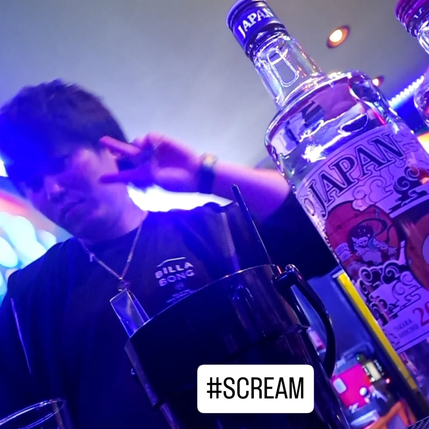 11/17 月曜日　SCREAM