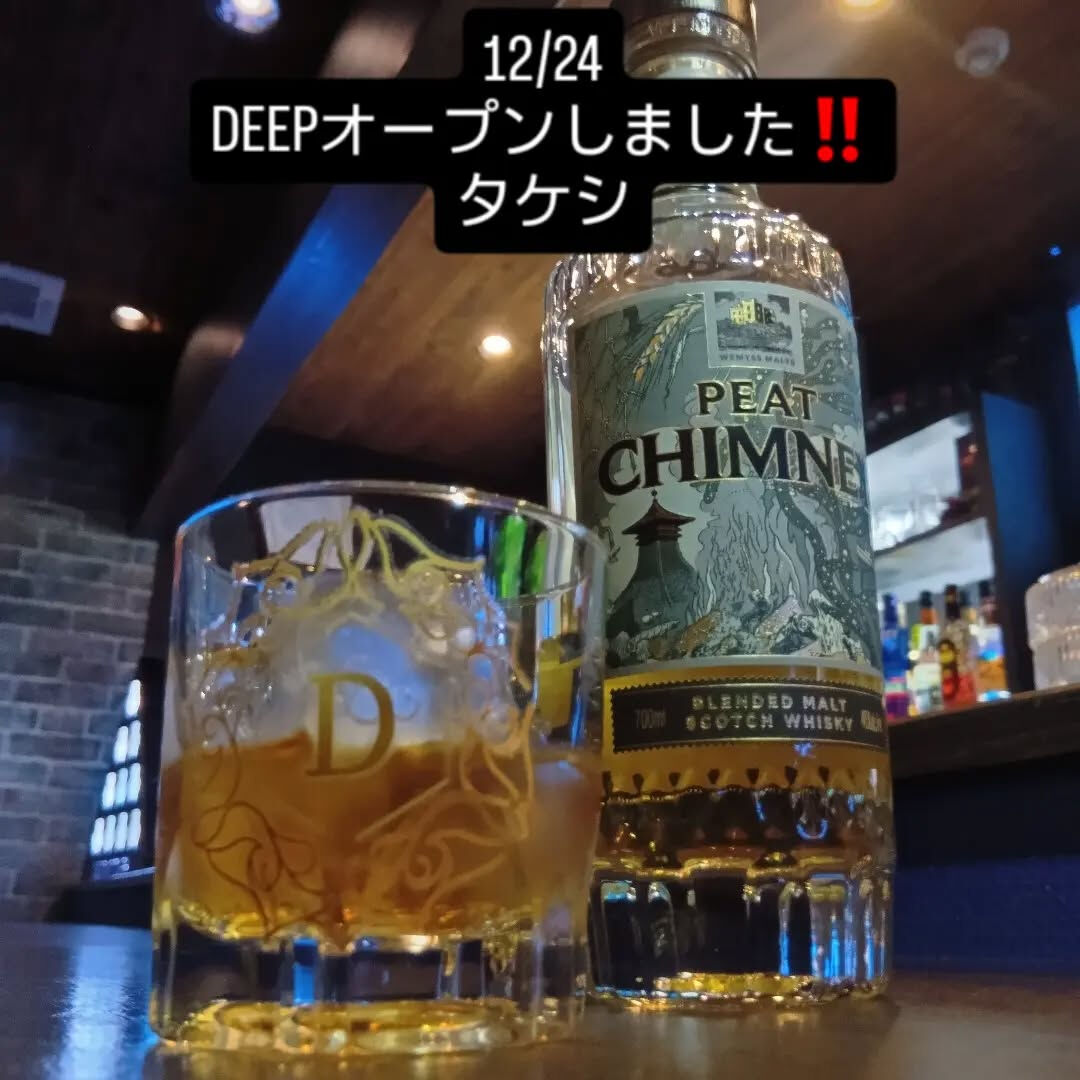 12/24 DEEPオープンしました‼️