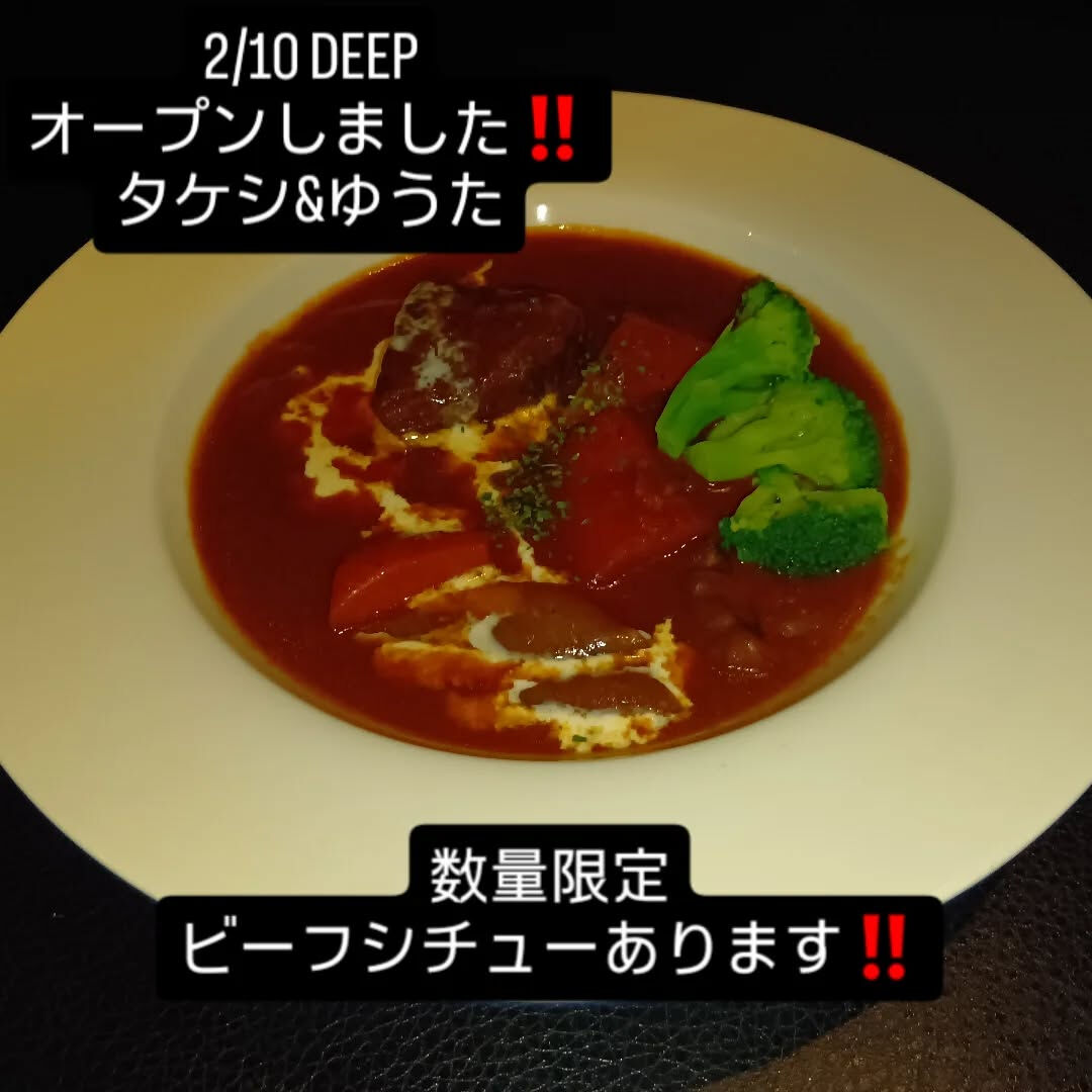 2/10 DEEPオープンしました‼️