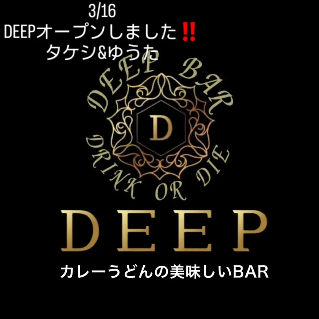 3/16 今日も元気にオープンしました‼️
