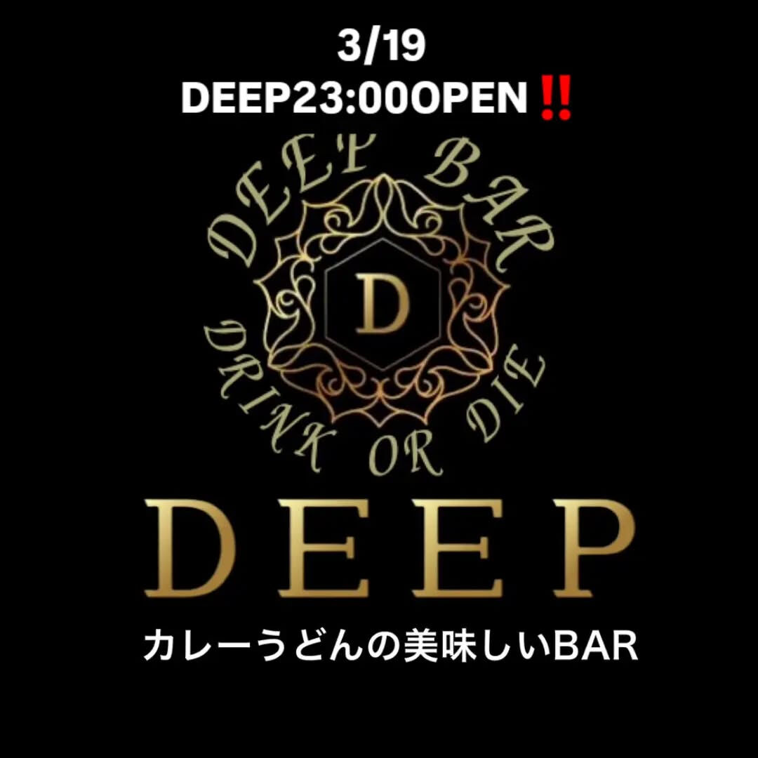 3/19 今日も元気にオープンしました‼️