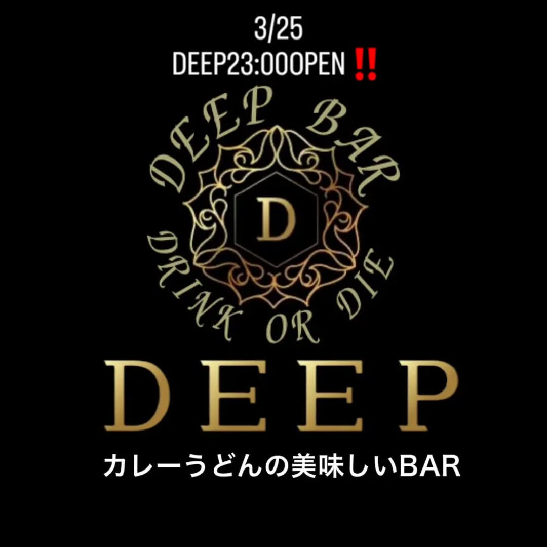 3/25 今日も元気にオープンしました‼️