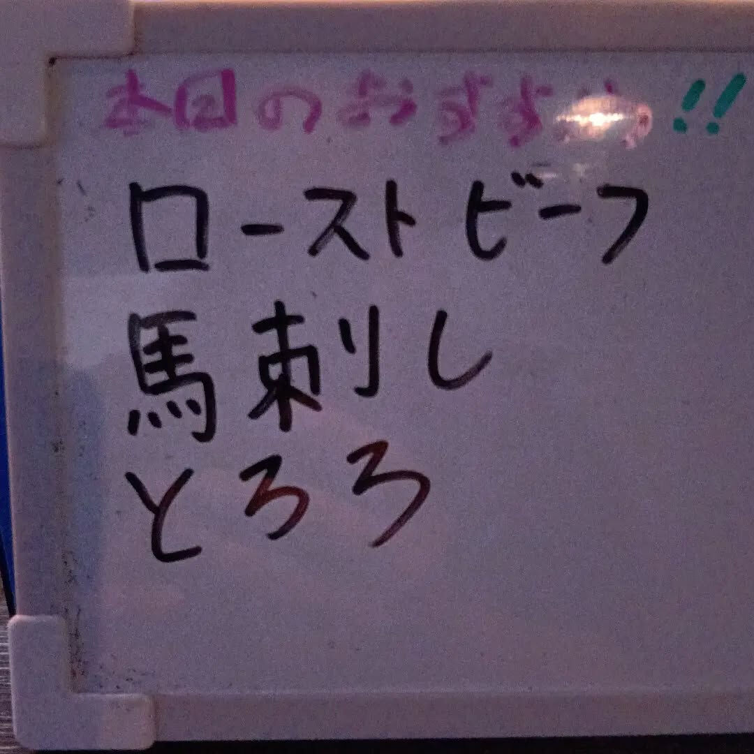 3/28 今日も元気にDEEPオープンしました‼️