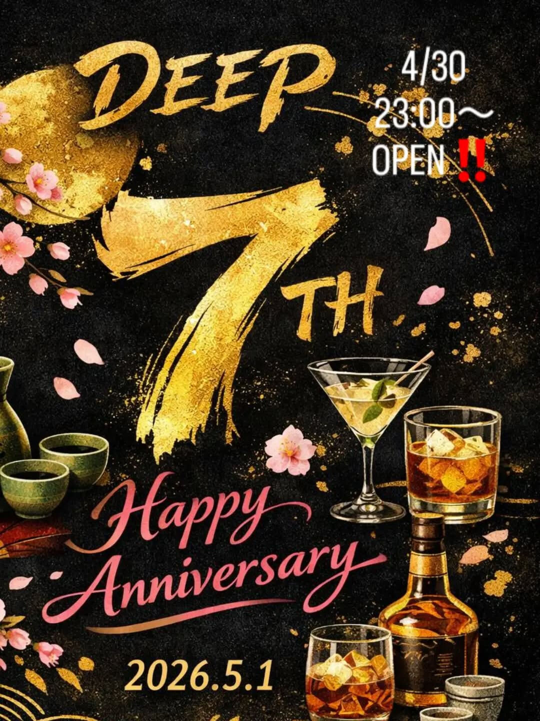 4/30 今日も元気にDEEPオープンしました‼️