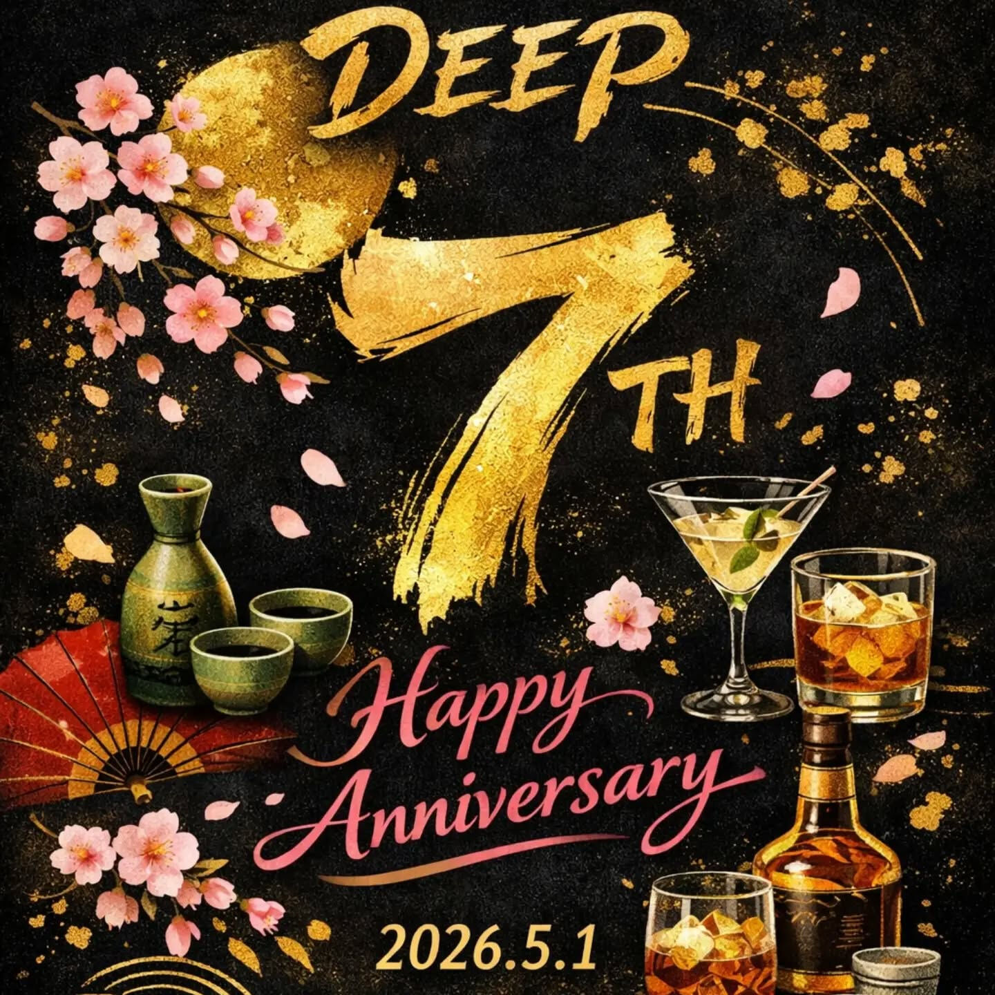 『７周年イベント5/1～7まで』