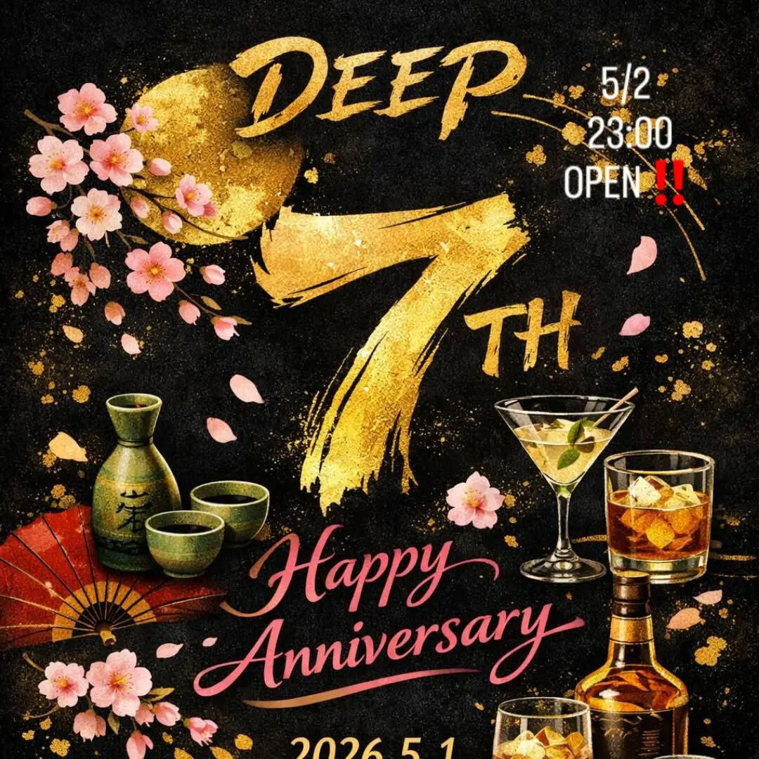 5/2 今日も元気にDEEPオープンしました‼️
