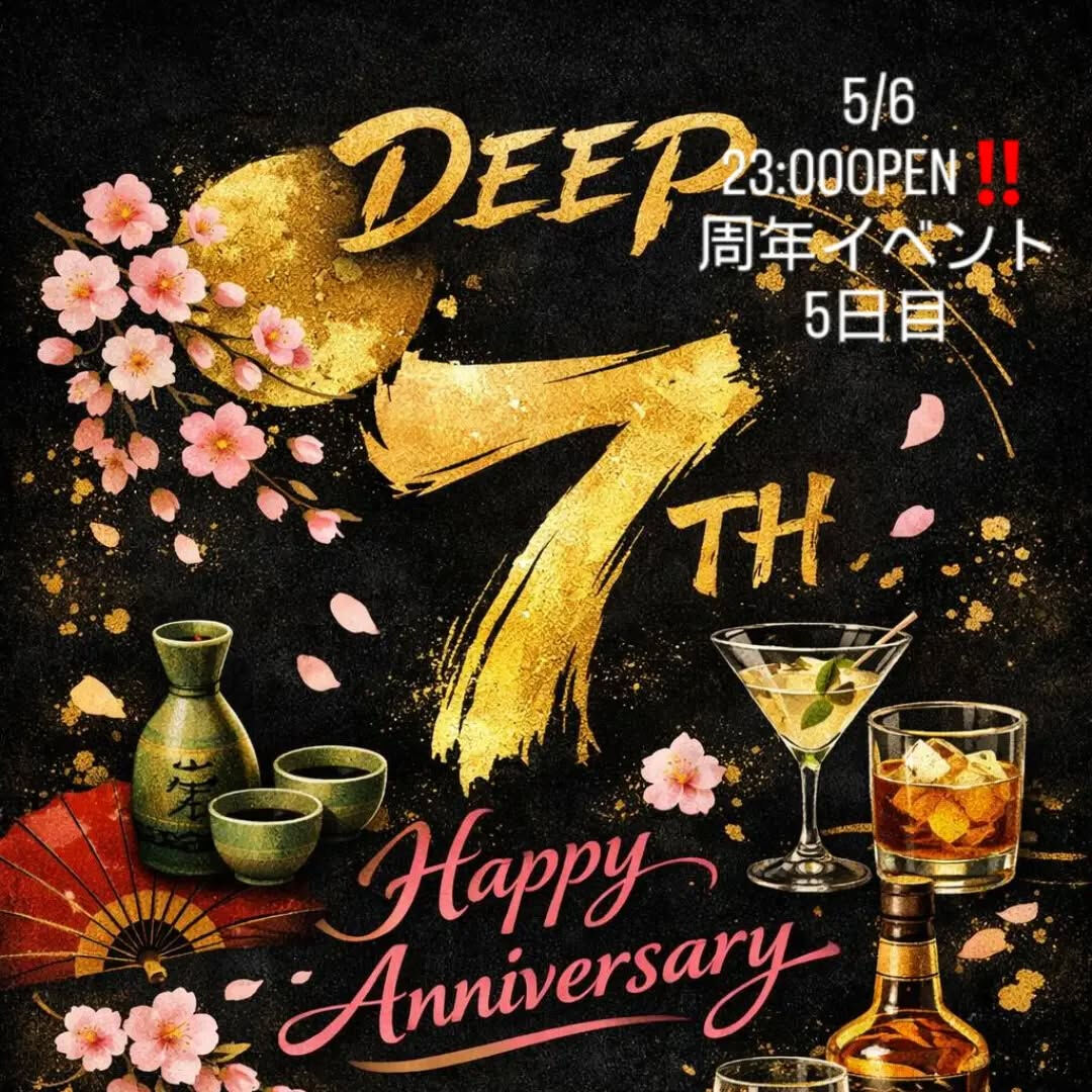 5/6 今日も元気にDEEPオープンしました‼️