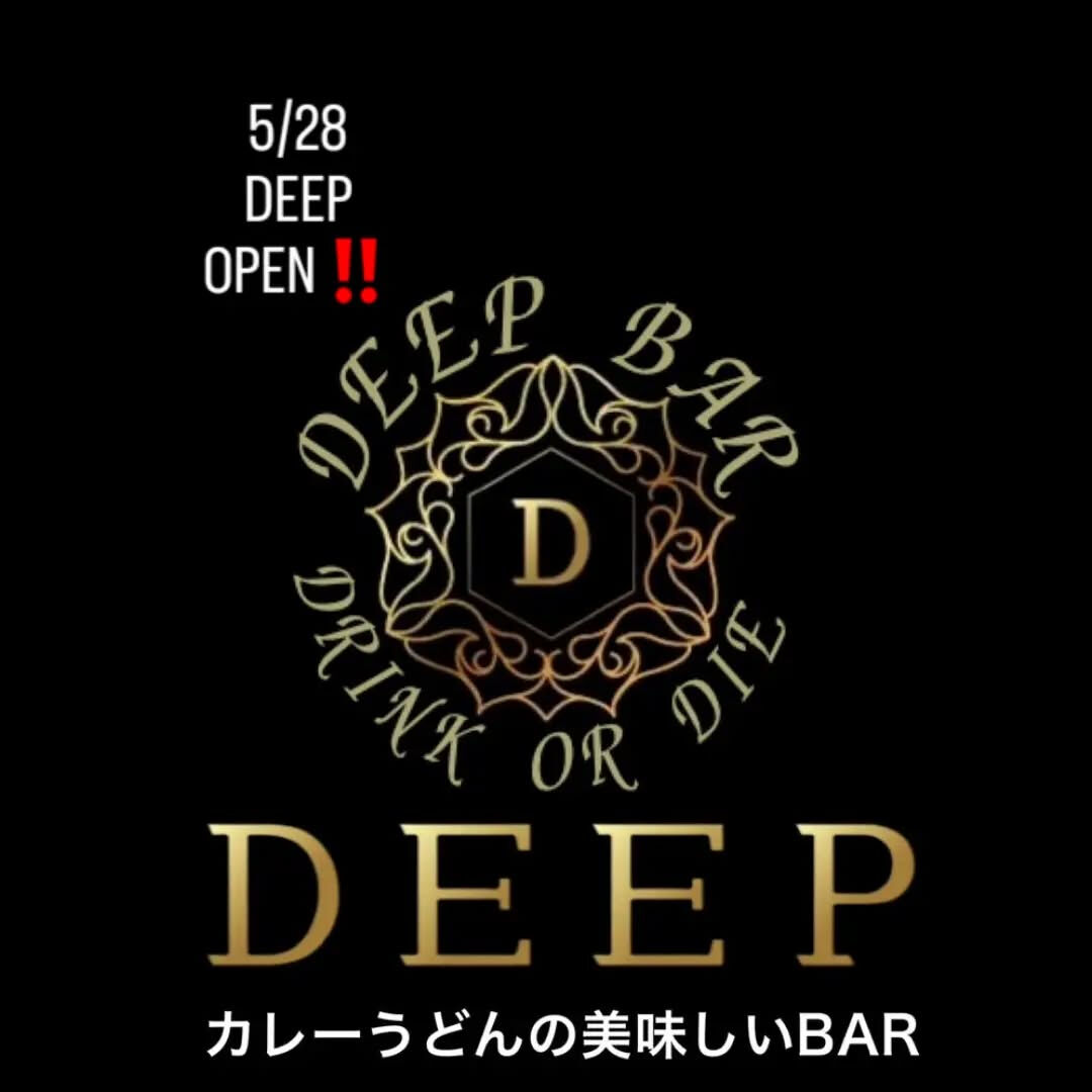 5/28日　今日も元気にOPENしました‼️