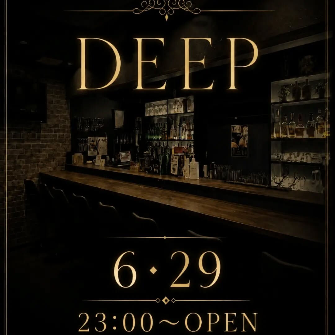 6/29 今日も元気にDEEPOPENしました‼️