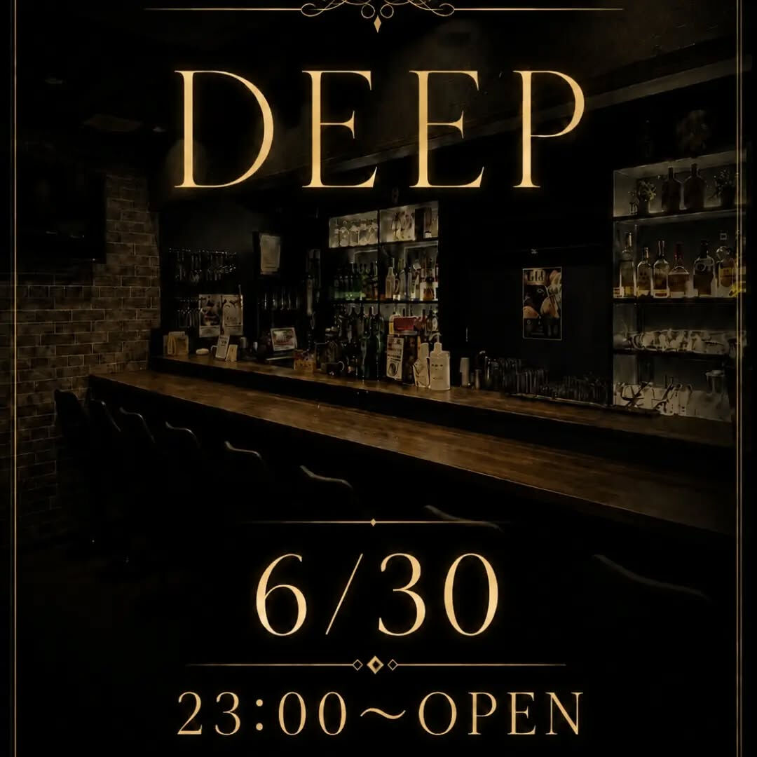 6/30 今日も元気にDEEPOPENしました‼️