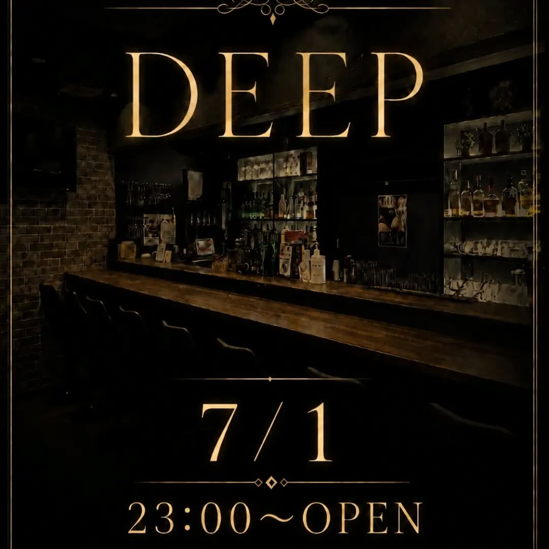 7/1 今日も元気にDEEPOPENしました‼️