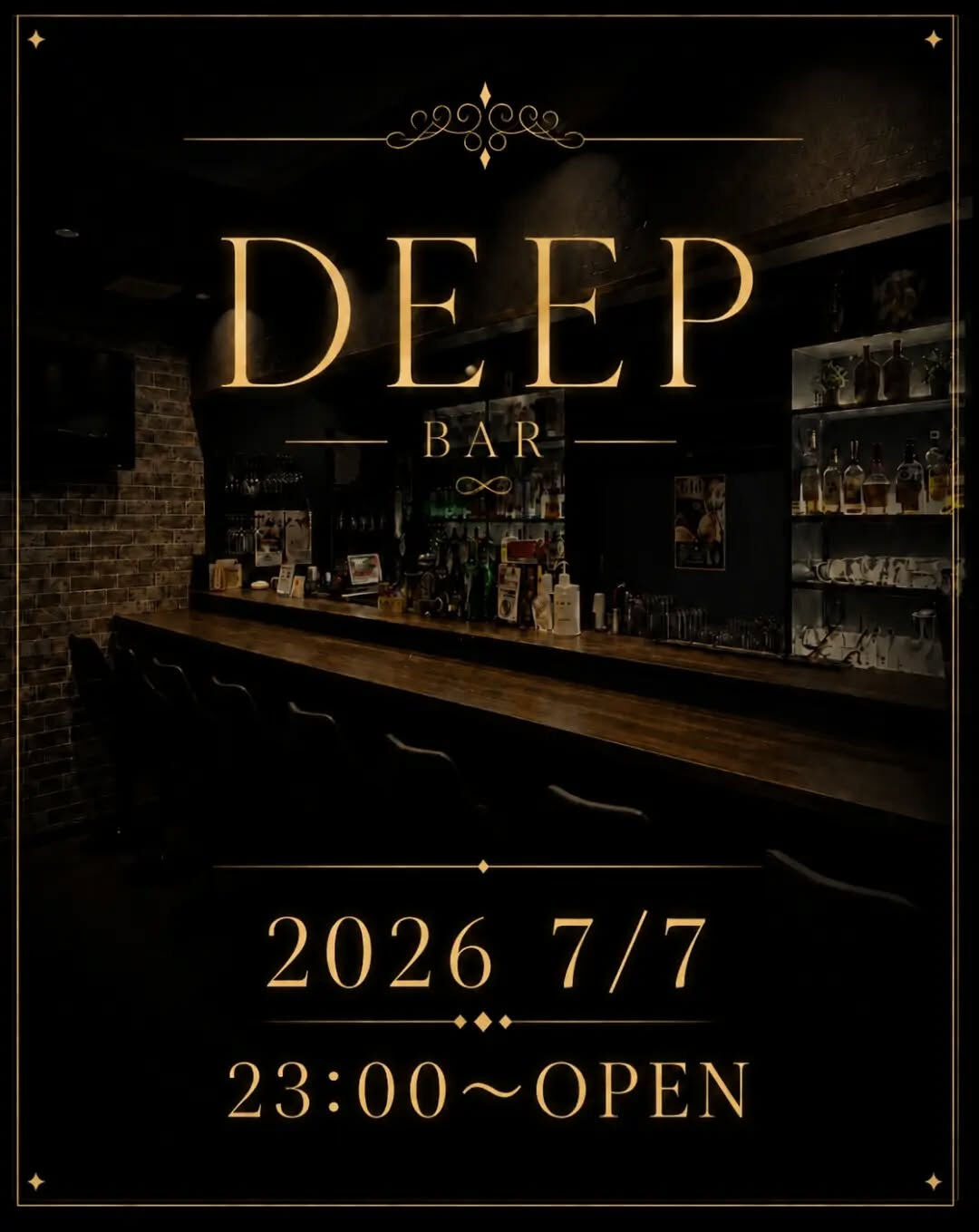 7/7本日も元気にDEEPOPENしました‼️