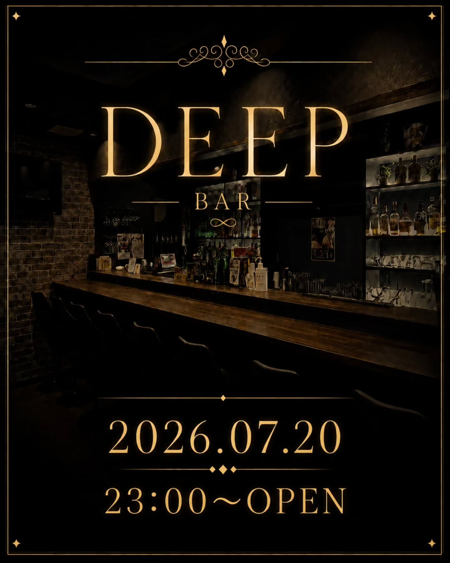 🌙 今夜も23:00 OPEN