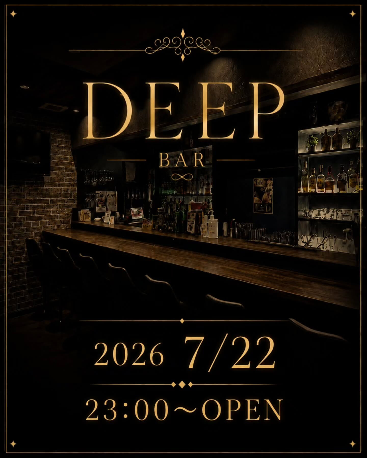 🌙 今夜も23:00 OPEN