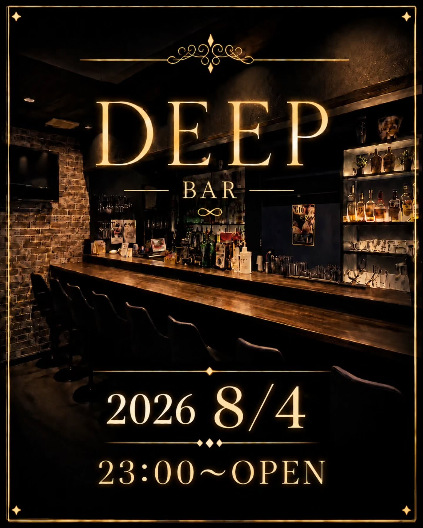 🌙 今夜は、ちょっと贅沢な夜を