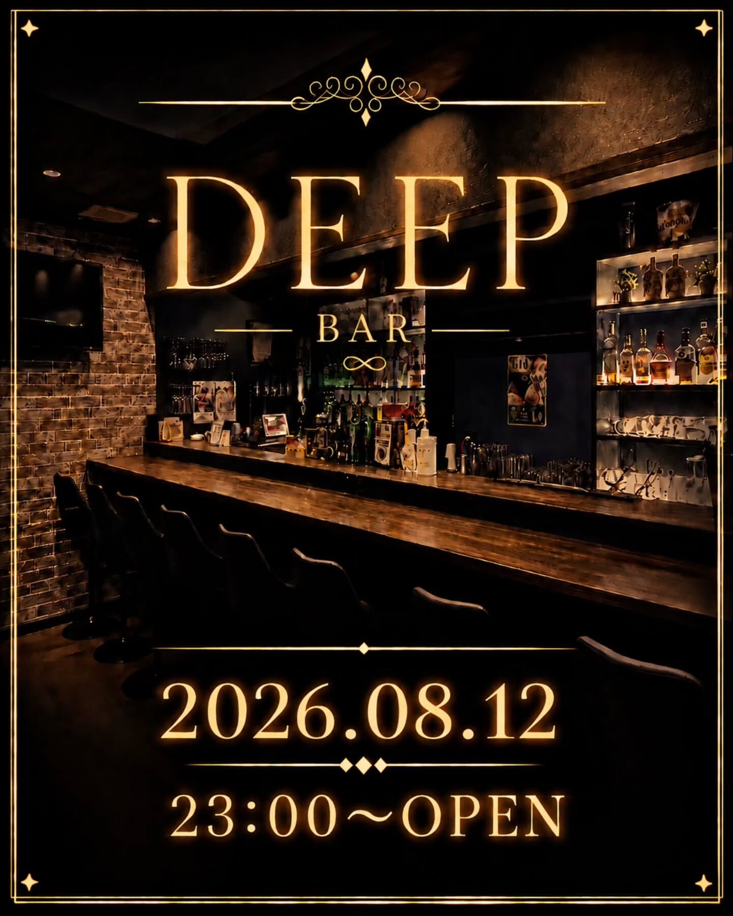 🍛🔥 お盆休みもDEEPへ