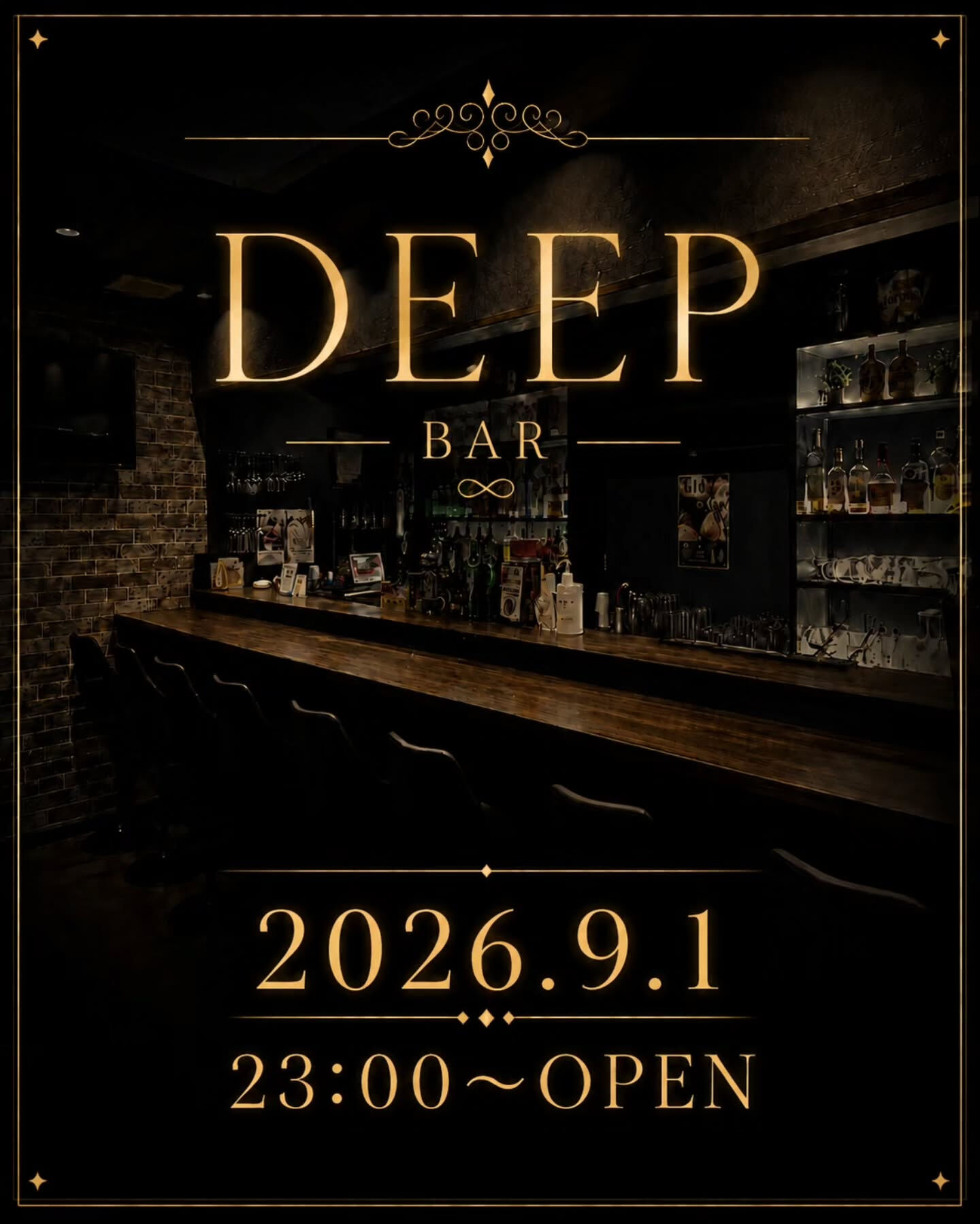**今夜の〆は、DEEPのカレーうどん