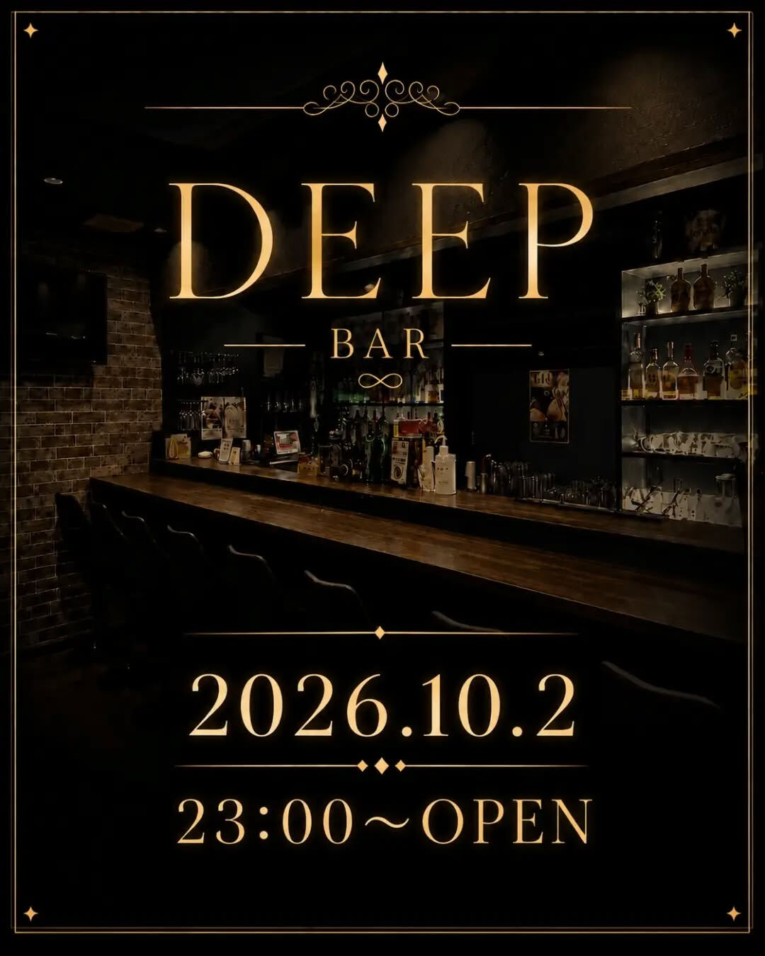 🌙 DEEP BAR｜23:00〜OPEN 🌙