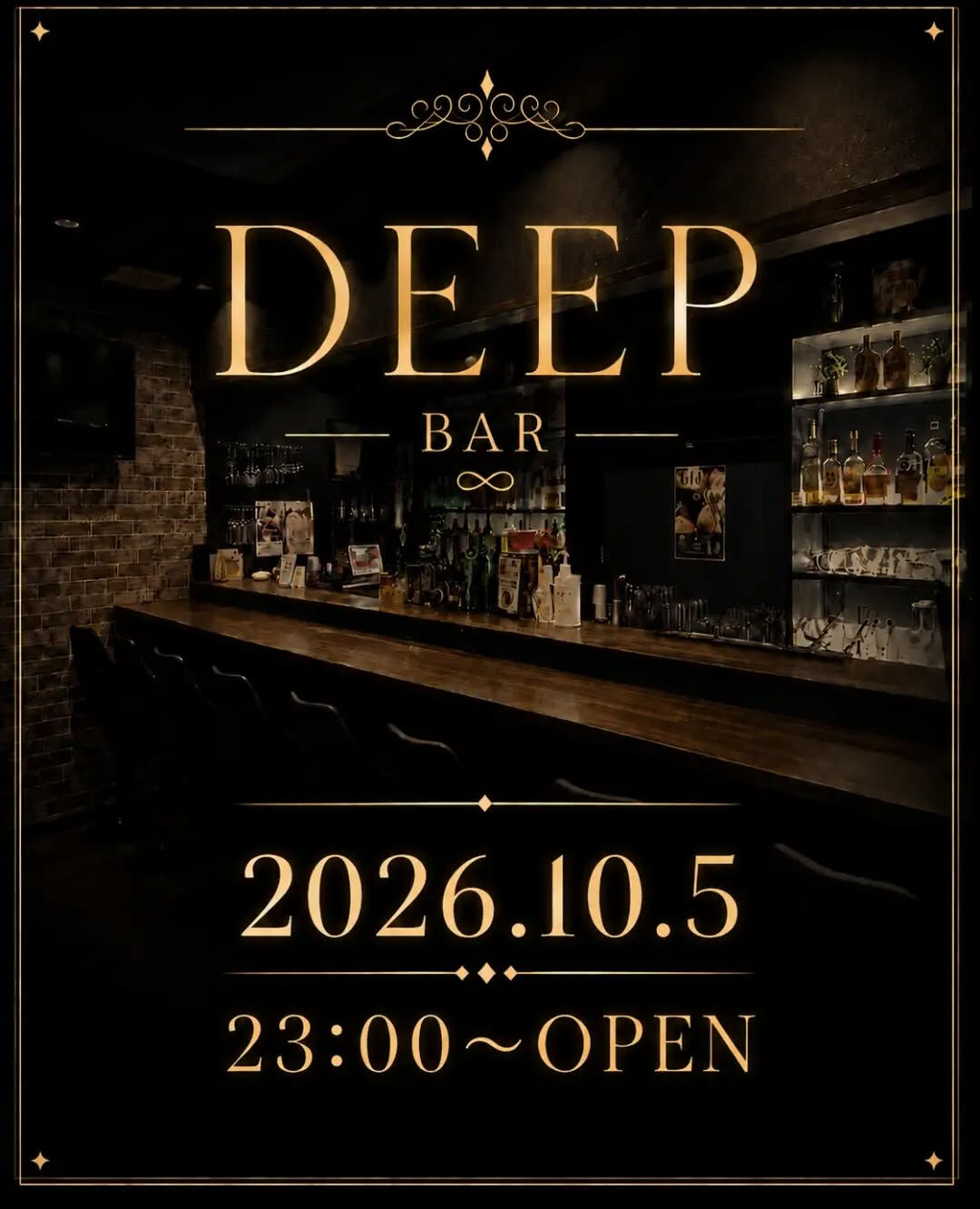 🌙 DEEP｜23:00～OPEN