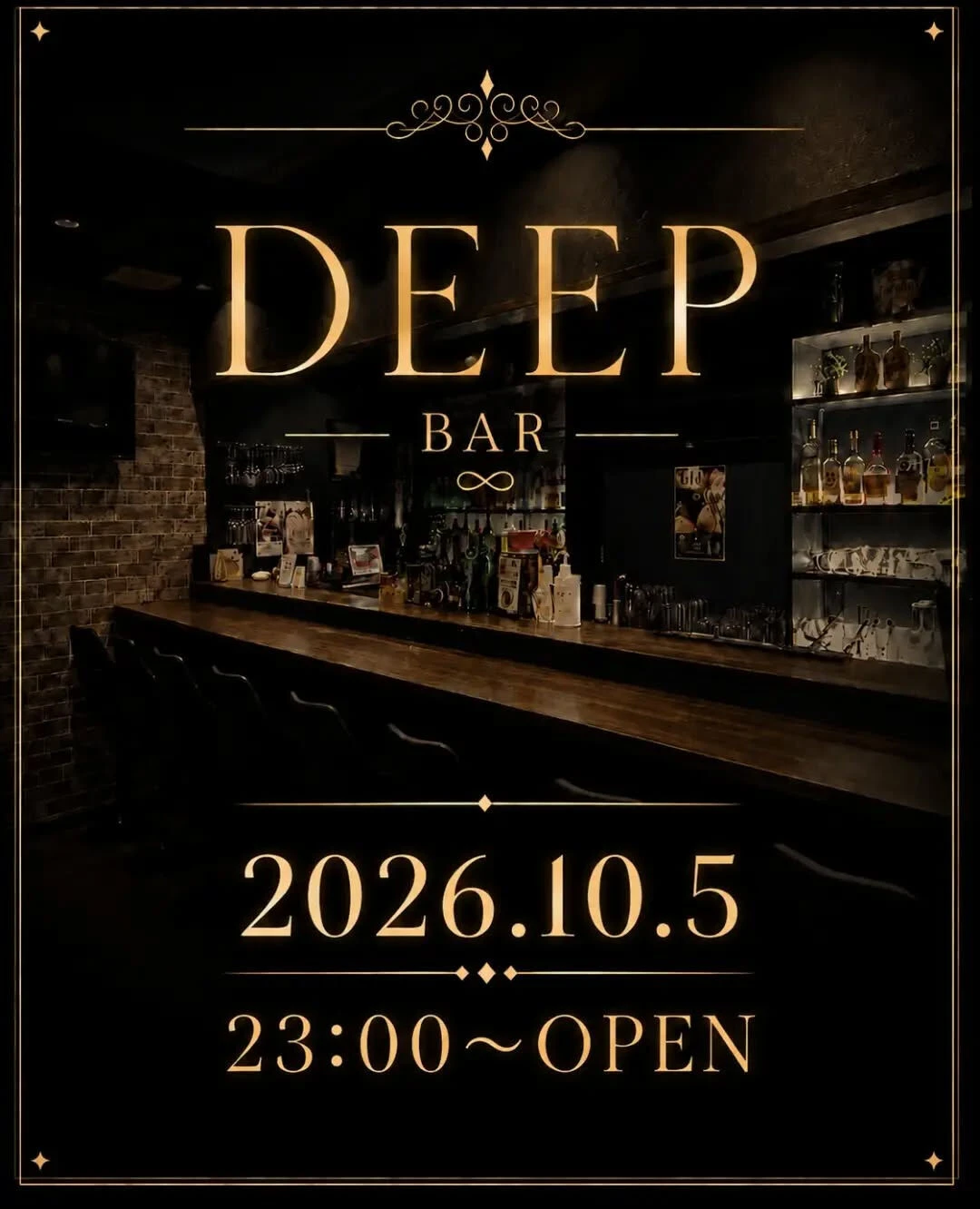 🌙 DEEP｜23:00～OPEN