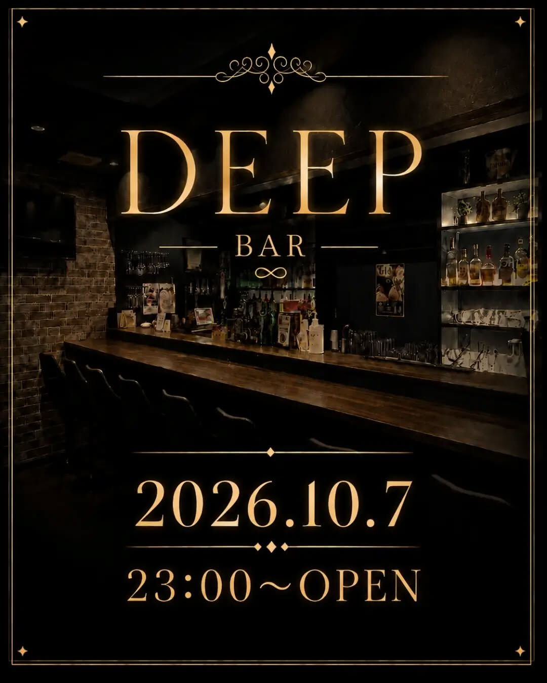 🌙 DEEP｜23:00～OPEN