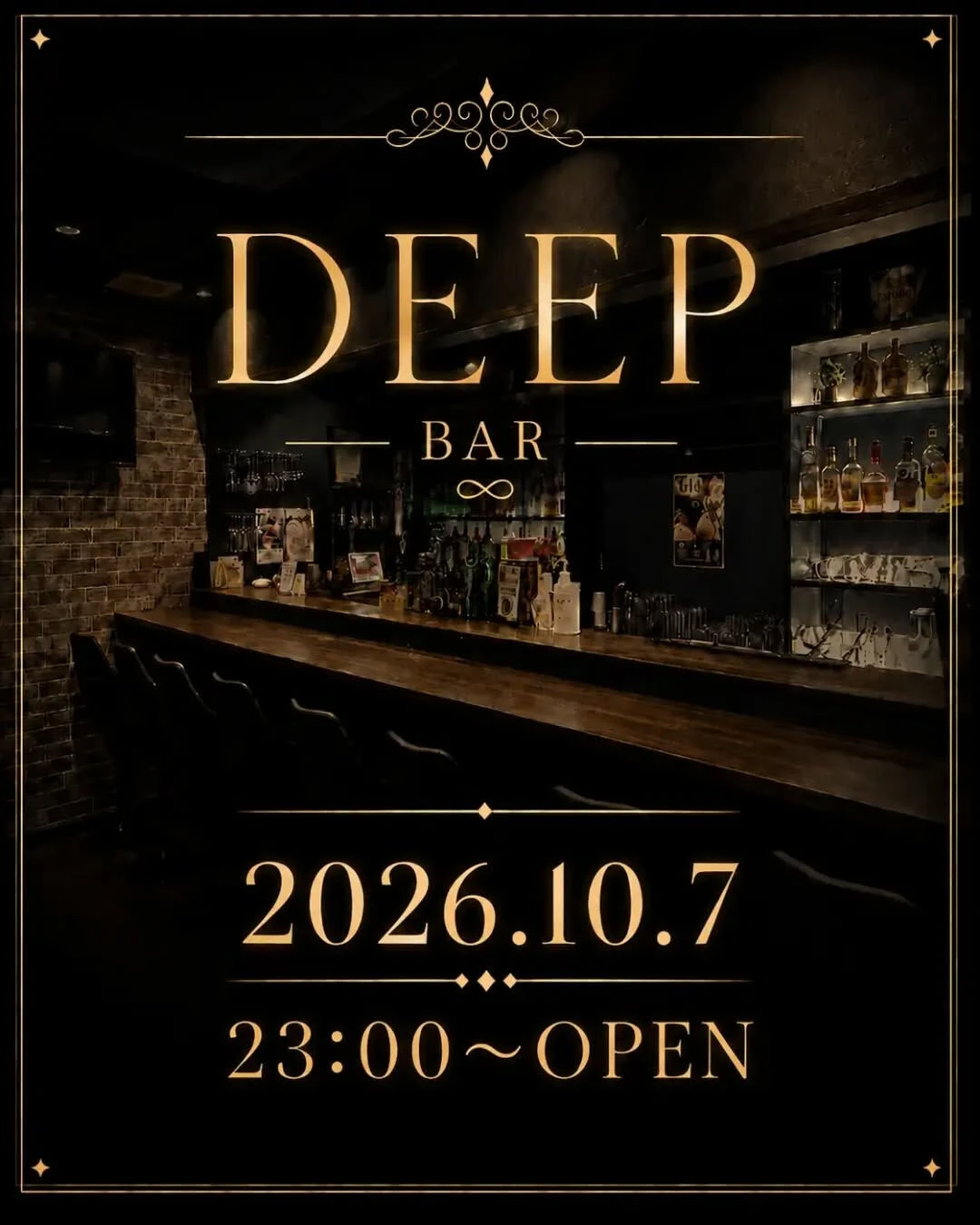 🌙 DEEP｜23:00～OPEN