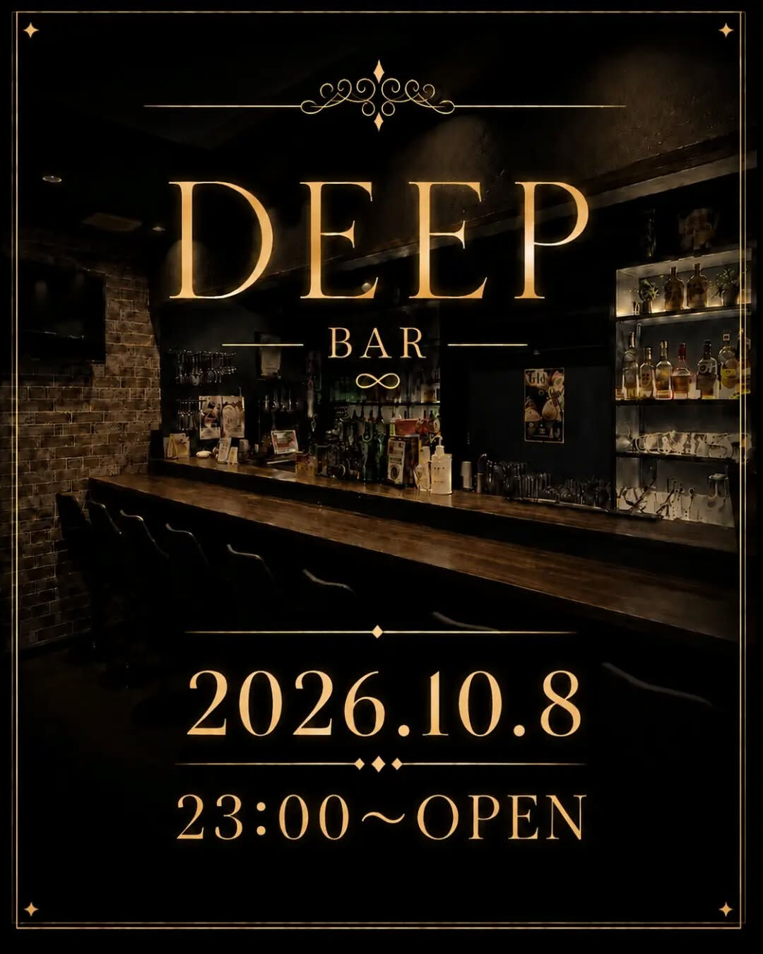 🌙 DEEP｜23:00〜OPEN