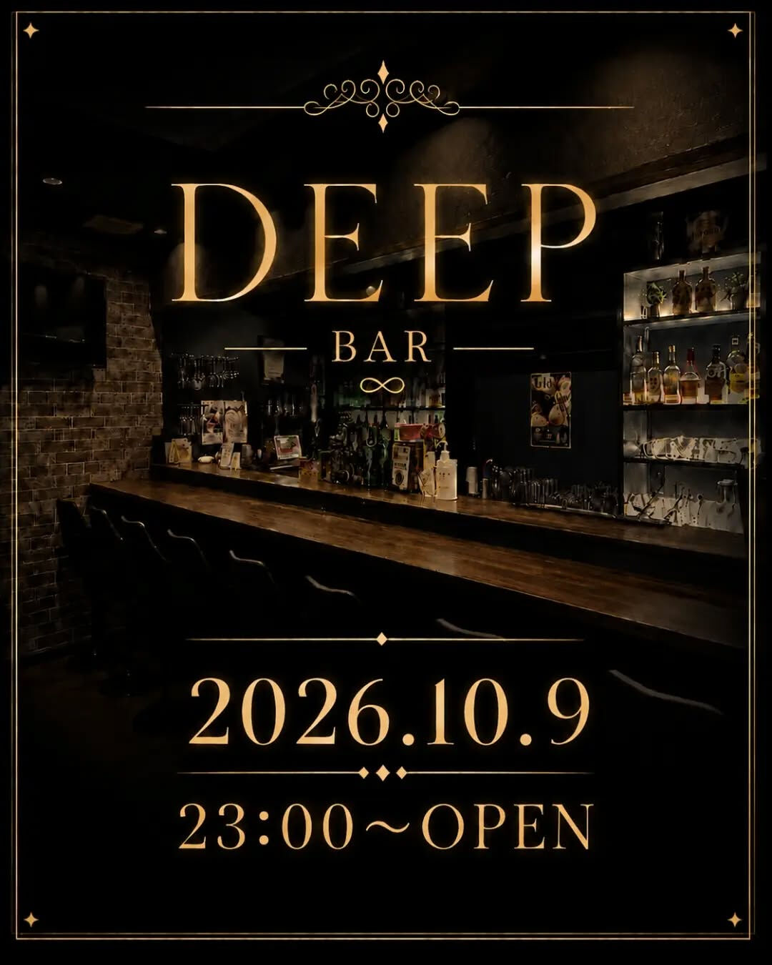 🥃✨ DEEP BAR 本日23:00〜OPEN！ ✨🥃