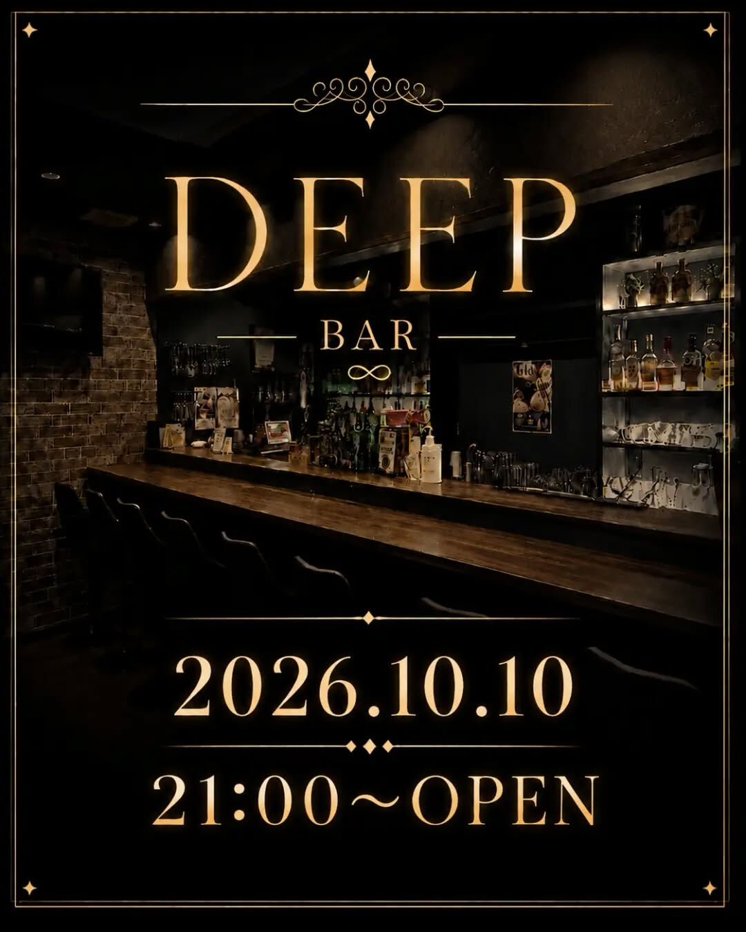 🥂 DEEP BAR — 本日21:00 OPEN 🥂