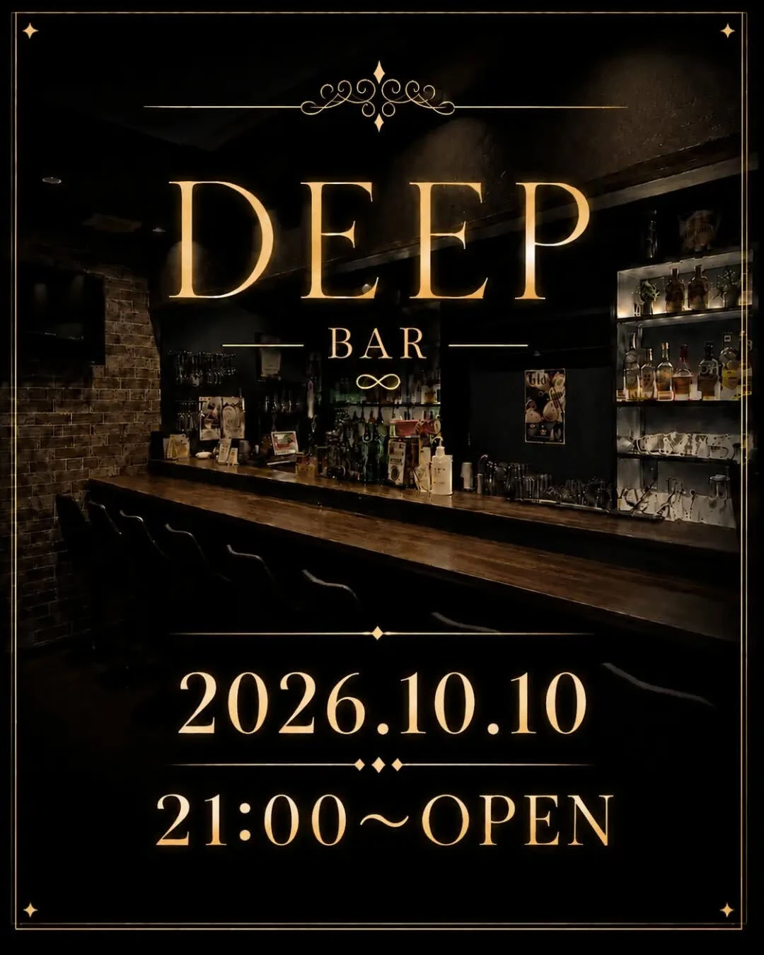 🥂 DEEP BAR — 本日21:00 OPEN 🥂